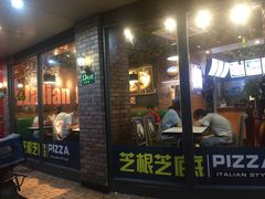 门面-芝根芝底(闵行区漕宝店)