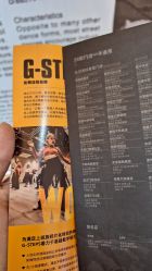 -G-STEPS舞蹈工作室