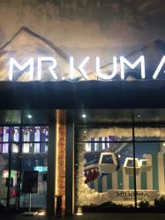 -Mr·Kuma酷么先生雪之乐园