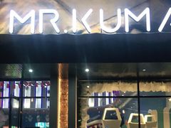-Mr·Kuma酷么先生雪之乐园
