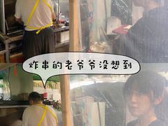 -大学路8号炸串(大学路十四号院店)