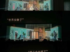 -辽宁大剧院