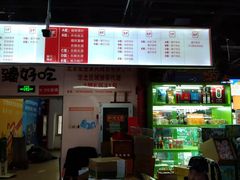 -锦绣大地批发市场-B座