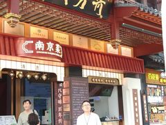 -奇芳阁·百年清真南京菜(夫子庙店)