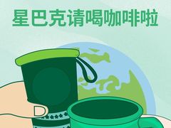 -星巴克(哈尔滨道外百盛店)