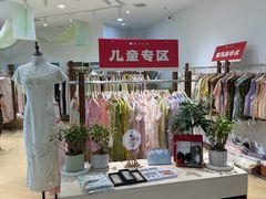 -港悦广场