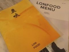 -农畉LONFOOD(福田星河COCOPark店)