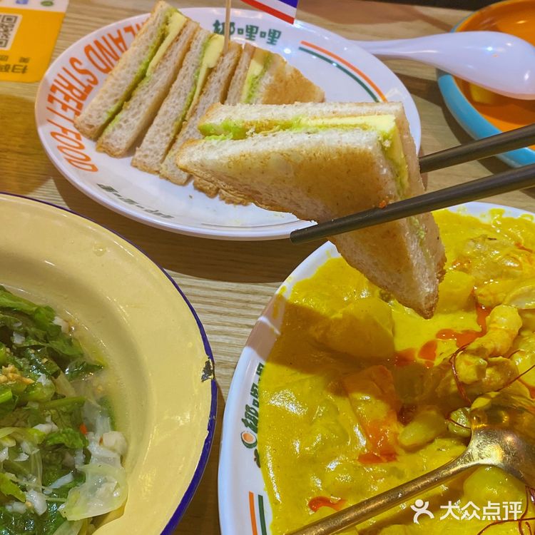 挚爱泰餐 | 满满一口咖喱诱惑