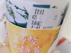 -茶颜悦色(星沙中茂城五楼店)