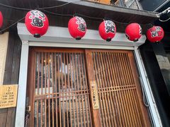 -鸟屯(三里屯店)