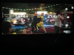 -CMC大光明影城(莲花店)