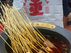 -冒椒火辣(太古里店)