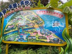 -上海海昌海洋公园