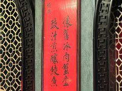 -誉八仙粤菜(万象天地店)