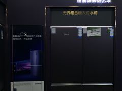 -红星美凯龙(北京北四环店)