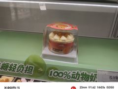 -好利来(彩香店)