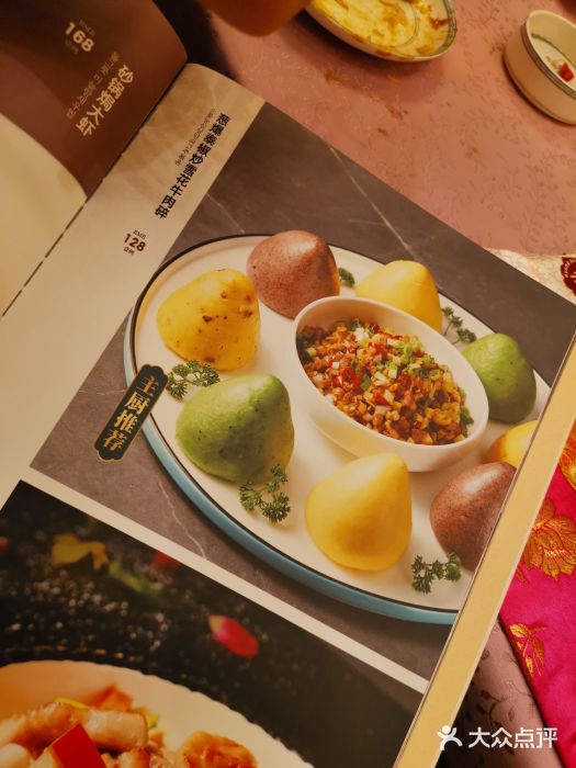 朝鲜玉流馆(滨河东路店)图片