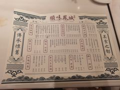 -顺味凤城(九六广场店)