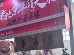 -中国农业博物馆