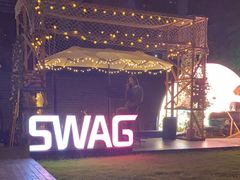 -SWAG·日咖夜酒·城市露营