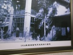-西安市人民医院(大差市院区)