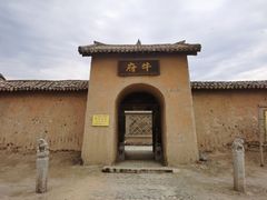 -镇北堡西部影城