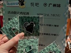 -广州柏悦酒店·悦吧·顶楼露天酒吧