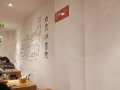 大堂-白鹿江西餐厅(北师大店)