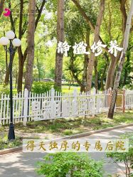 -皇家月府月子中心(沈阳店)