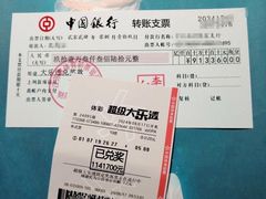 -幸福小串(总店)