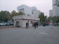 -中央民族大学