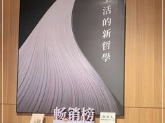 -百新书局(尚悦湾店)