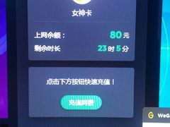 -开普墩Captain网咖俱乐部