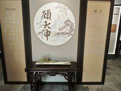 -上海醉白池公园