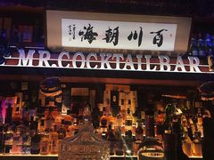 -鸡尾酒实验室酒吧(隆礼路店)