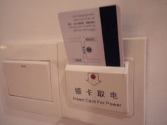 -上海艾本精品酒店