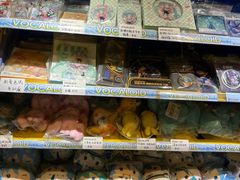 -animate(北京店)