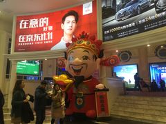 -SFC上影影城(南京新城市广场店)