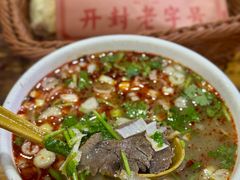 -化三驴肉汤(金明东街店)