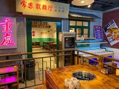 -楠火锅(仁恒梦中心店)