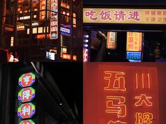 -五马集·海鲜·温州大牌档(黑金冠五马街十字路口店)