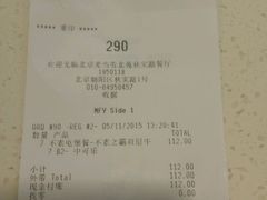 -麦当劳(北苑秋实路店)