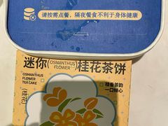 -上座云间·青年赣菜(绿茵店)
