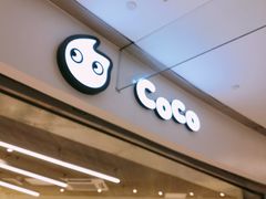 -CoCo都可(崇川万象城店)