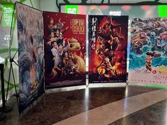 -天幕新彩云国际影城(激光巨幕店)