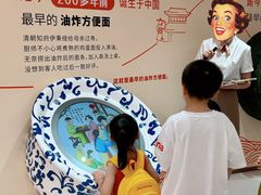 -康师傅味来馆