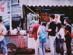 -潘玉麟糖粥
