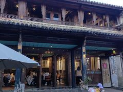-喜洲翰林餐厅(董家百年老宅店)