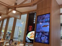 -味千拉面(世纪东方店)