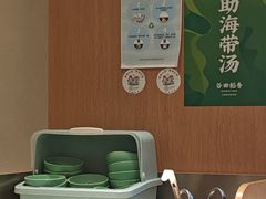 -谷田稻香·砂锅菜(西乡天虹店)
